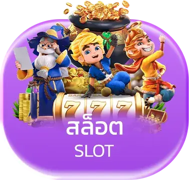 SIXSLOT